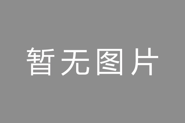 湛江市车位贷款和房贷利率 车位贷款对比房贷